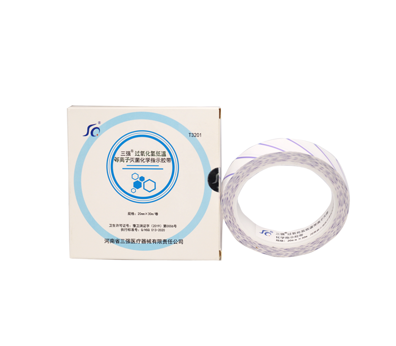 低温等离子化学指示胶带.png 低温等离子化学指示胶带.png