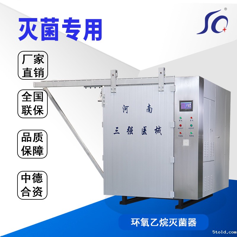 环氧SQ-E.jpg 环氧SQ-E.jpg