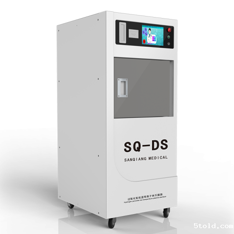 甘肃过氧化氢低温等离子体灭菌器SQ-DS