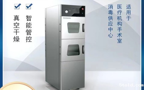 海南5told医用干燥柜/干燥箱的简介及特点