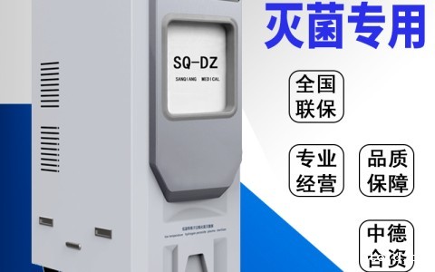 海南环氧乙烷灭菌器与过氧化氢低温等离子体灭菌差异