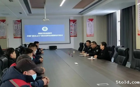 海南送法上门培知识，保驾护航为健康