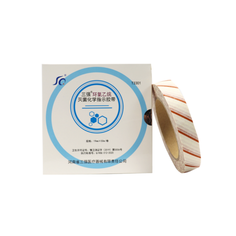 吉林环氧乙烷化学指示胶带