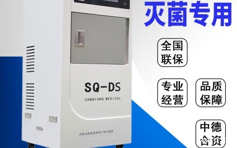 青海医院各个科室对灭菌器的保养制度要求