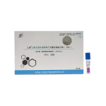 山东低温等离子过氧化氢生物指示物-缩略图1