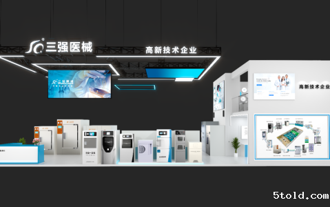 山东省市场监管系统行风建设安阳观测点挂牌仪式顺利召开