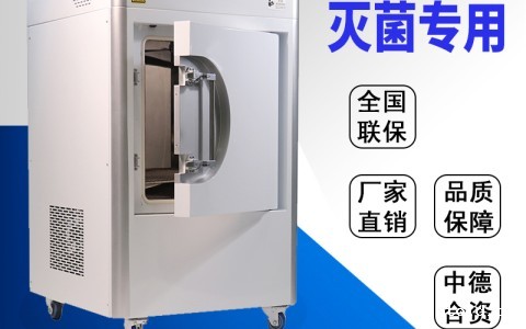 山东Betway官网客服为您讲解日常环氧乙烷灭菌效果可以通过哪些方法进行评估？