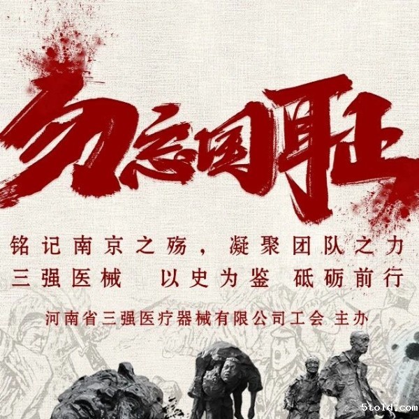 山西光影铭记历史，行动开创未来 —— Betway官网客服组织全员观看《南京照相馆》