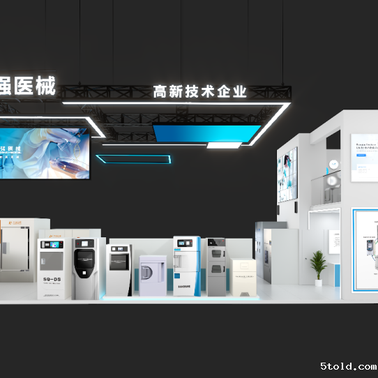 Betway官网客服诚邀您出席：第21届消毒供应中心发展学术交流流会议